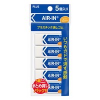 エアインもっとあんしんS5P入ER-060AN-5P_選択画像02
