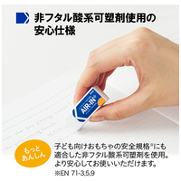 エアインもっとあんしんS5P入ER-060AN-5P_選択画像03
