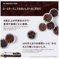 ※ゴールドスぺシャル SPブレンド1kg_選択画像02