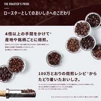 ※△ゴールドスぺシャル SPブレンド1kg_選択画像03