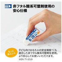 消ゴムエアインキッズ 非フタル酸_選択画像03