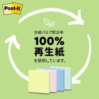 Post-it再生紙 150×100mm 659RP-Yイエロー_選択画像04