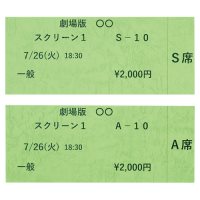 文集表紙 レザック 8ツ切 50枚 Lグリーン_選択画像03