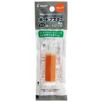 ボードマスター専用カトリッジPWMRF8O10本_選択画像02