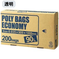 ポリバックエコノミーBOX 90L 透明 200枚