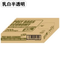 ポリバックエコノミー45L 乳白半透明 200枚