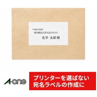 OAラベルA4 ノーカット 100シート 73301_選択画像04