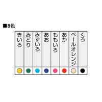 くるりら 8色セット GTW-8_選択画像04