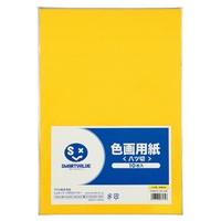 色画用紙 8ツ切10枚 ひまわり P148J-3