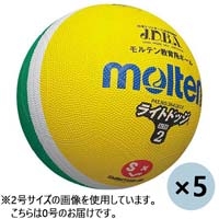 ドッジ球0号 メロン*レモン5個 B610J-ML5