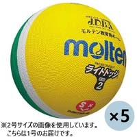 ドッジ球1号 メロン*レモン5個 B611J-ML5