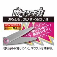 メガサク学童はさみ SK-312-P桃_選択画像04
