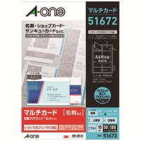 マルチカード フチまで印刷 50枚 51672