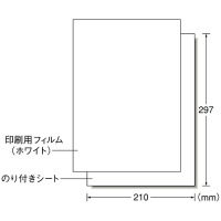 屋外用サインラベルA4 31043 ツヤ消5セット_選択画像02