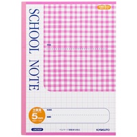 ◎スクールノートチェック柄5mm方眼 LMC5GP