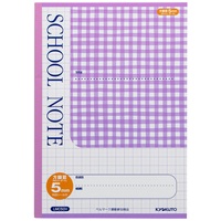 ◎スクールノートチェック柄5mm方眼 LMC5GV