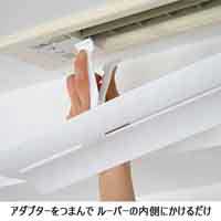 エアーウイング Slitt AW12-021-02_選択画像02
