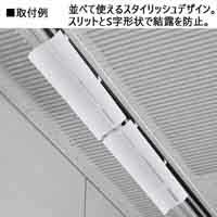 エアーウイング Slitt AW12-021-02_選択画像03