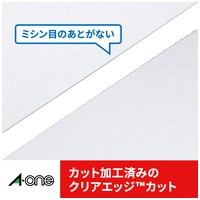 マルチカードフチまで印刷 厚口 50枚 51678_選択画像04