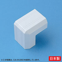 ケーブルカバー 出角 17mm CA-KK17D