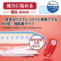 ノリノポッド 強力に貼れる 8.4mm本体10m_選択画像04
