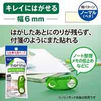 ノリノポッド はがせる 6mm詰替 10m_選択画像03