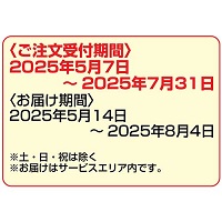 七夕用笹竹(造花)_選択画像03