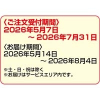 七夕用笹竹(造花)_選択画像03