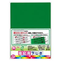 エコ暗記下敷ミドリ　ＶＳ００９Ｇ_選択画像02