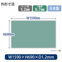 ななめカットデスクマットOA DM-167EW_選択画像02