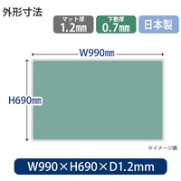 ななめカットデスクマットOA DM-107EW_選択画像02