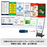 32型サイネージスタンドセット SNG-32-ST_選択画像04