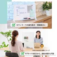 デスクトップWB　PWD-0403DS_選択画像02