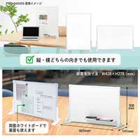 デスクトップWB　PWD-0403DS_選択画像03