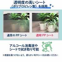 学校机用パーテーション６００低　１０枚_選択画像04