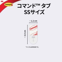 コマンドタブ CMR1-120 SSサイズ 120枚_選択画像02