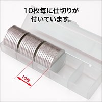 コインケース M-1 1円用 収納50枚_選択画像02