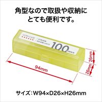 コインケース M-100 100円用 収納50枚_選択画像04