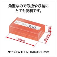 コインケース M-500W 500円用 収納100枚_選択画像04