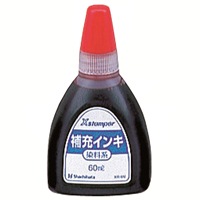 Xスタンパー補充インキ60ml XR-6N 赤 染料