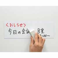 マグネットシート MSK-08W 小 白_選択画像03