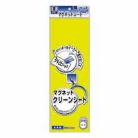 マグネットシート MSK-08Y 小 黄