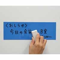 マグネットシート MSK-08B 小 青_選択画像03