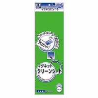 マグネットシート MSK-08G 小 緑
