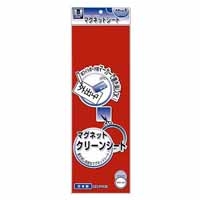 マグネットクリーンシート MSK-08R 小 赤