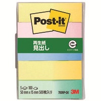 Post-it再生紙 50×15mm 700RP-GK G混色