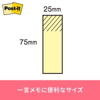 Post-it再生紙 75×25mm 500RP-GN グリーン_選択画像02
