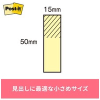 Post-it 再生紙見出し 7001-W 白に赤線_選択画像02