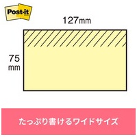 Post-it再生紙 75×127mm 655RP-P ピンク_選択画像02