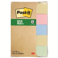Post-it再生紙 50×15mm 700RP-K 混色
